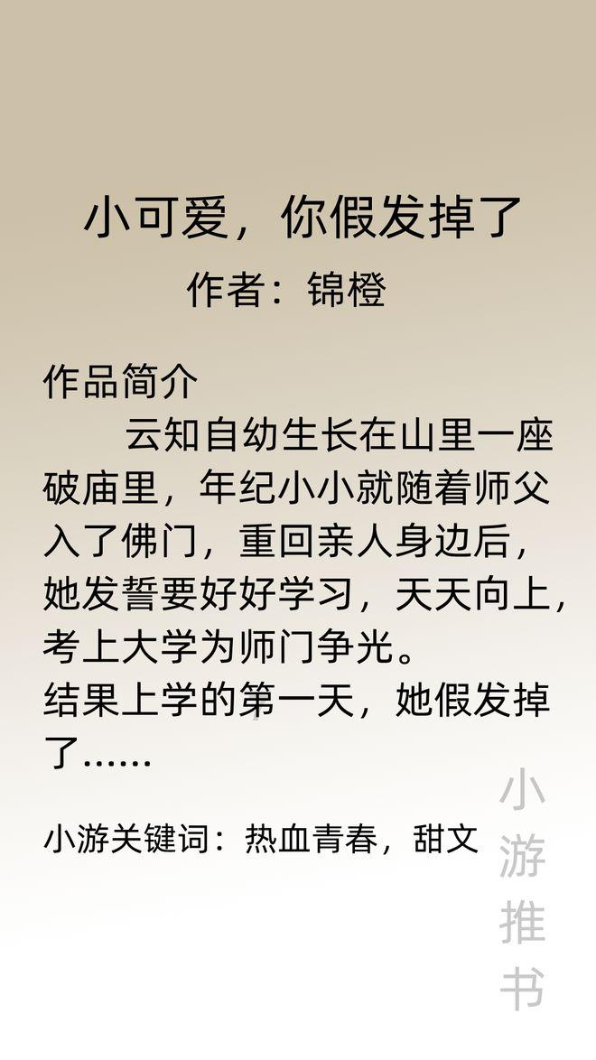 月光影视
