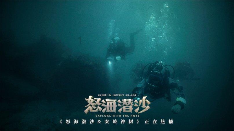 三国如龙传