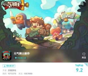 救援鹦鹉