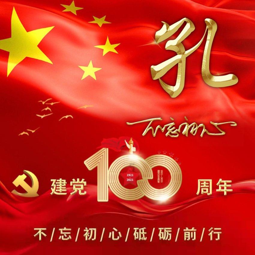 最美的校园女生73
