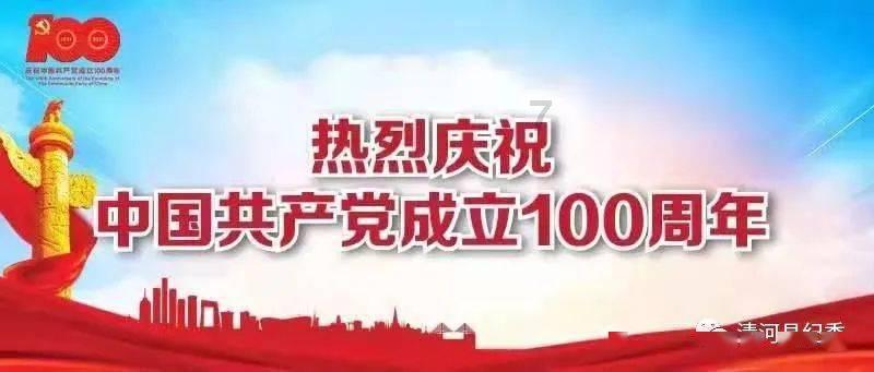 美丽乡村新画卷 和谐发展新图景