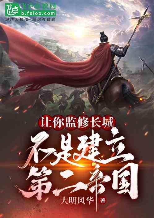 死神VS火影3.1