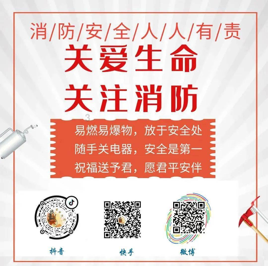 全民剧本大师内置菜单